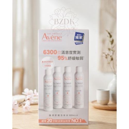 全新轉售 雅漾舒護活泉水四入 (活泉水300ml*4) 屈臣氏 效期2028.3