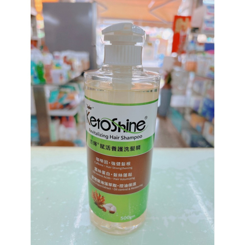 杏輝賦活養護洗髮精 500gm/瓶 強健髮根 髮絲蓬鬆 控油保濕 強韌髮根