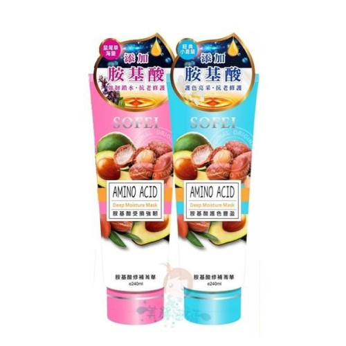 舒妃 胺基酸護色豐盈/受損強韌修補精華 240g 二款供選【美麗密碼】
