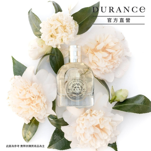 DURANCE 朵昂思 花漾淡香精(50ml)-多款可選-公司貨