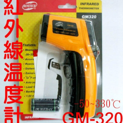 【嚴選SHOP】送電池 GM320 紅外線測溫槍 紅外線溫度計 溫度槍 電子溫度計 油溫 水溫 烘焙【E005】