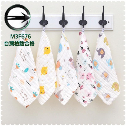 ??台灣出貨?天天出貨? 台灣檢驗合格 30*30cm六層紗布巾 纯棉紗布巾 嬰兒小毛巾 嬰兒洗臉巾 纱布