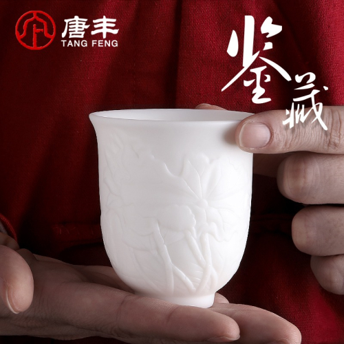 唐豐德化白瓷茶杯浮雕荷花杯單個主人杯家用品茗杯喝茶禮盒190138