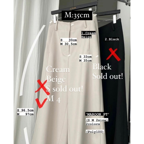 【現貨-米杏-M】高單檔口特價 原價$1480 特價$780