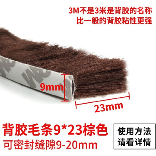 、膠條弧形玻璃門膠漏風保溫內衣冰箱室內展示門縫封條推拉衣櫃推