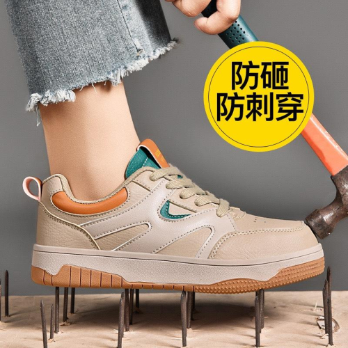 ‹防穿刺鋼頭安全鞋› JS665 抗砸鋼包頭 防刺穿厚底 防滑橡膠鞋底 老爹鞋 日常戶外休閒鞋 運動風 中性鞋款