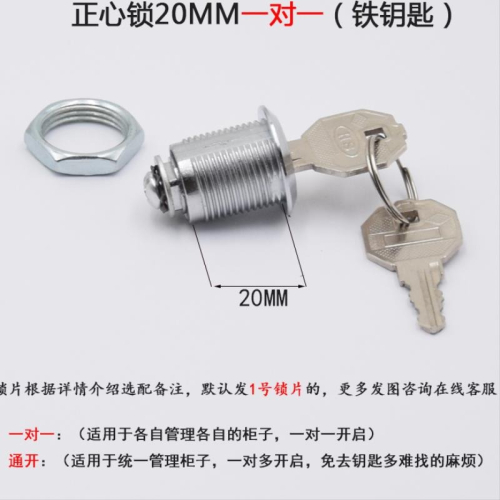 執手櫃門鑰匙鎖鎖鎖蕊芯辦公桌鎖芯型櫃通用更衣舌頭鐵皮室櫃子鎖