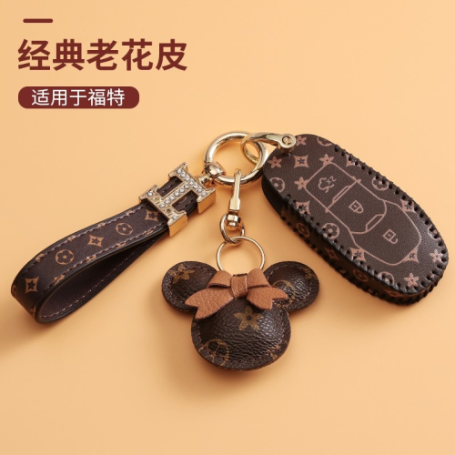 福特新福克斯鑰匙套蒙迪歐銳界銳際福睿斯鑰匙包汽車保護套女專用