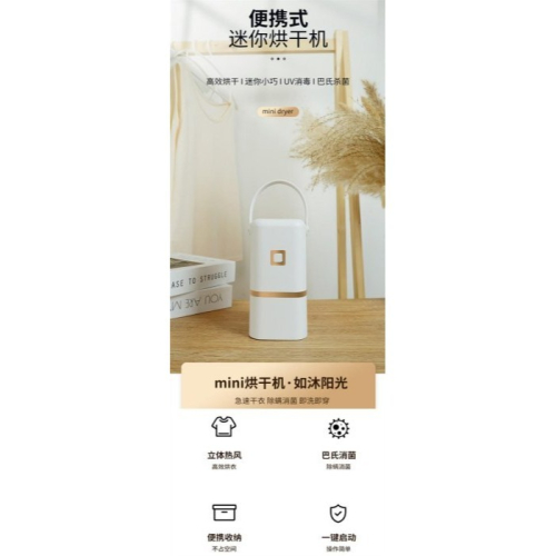 可擕式旅行烘乾機美規110V可折疊家用乾衣神器宿舍嬰兒衣服烘乾機宿舍小型乾衣器乾衣機