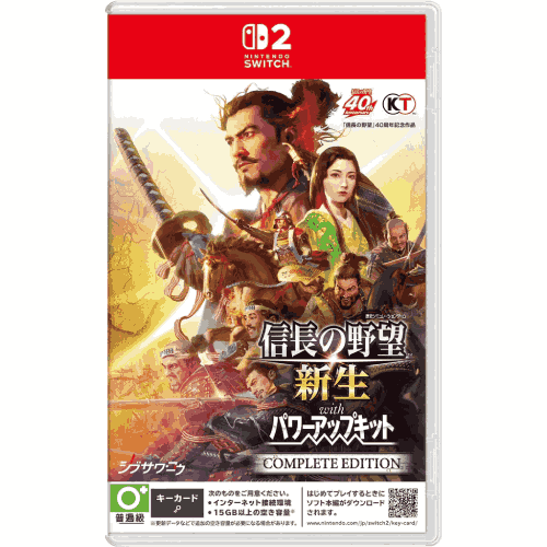 【電玩基地-三重】NS2 信長之野望 新生 with 威力加強版 Complete Edition 中文版
