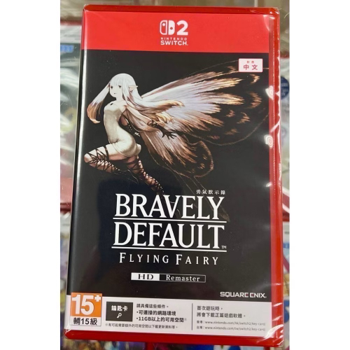 Switch 2 勇氣默示錄 HD Remaster 中文版 亞版 （鑰匙卡） 全新未拆封 ［士林遊戲頻道］