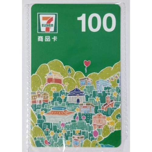 7-11 商品卡 統一超商 100元