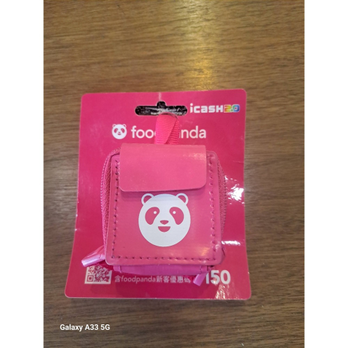 絕版foodpanda熊貓外送造型icash2.0卡