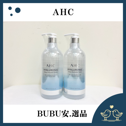【BUBU安.選品】韓國 AHC 透明質酸B5神仙水 1000ml 化妝水 神仙水 保濕化妝水 仙女水 正貨保證 現貨