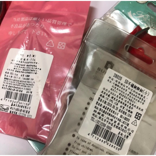 ［沐沐屋］美甲剪 凍甲剪 死皮剪