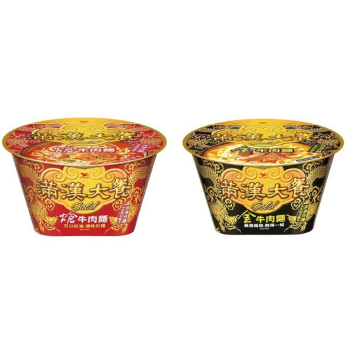 滿漢大餐Gold金牛肉麵/熗牛肉麵