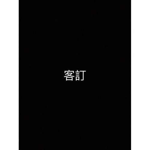 高蛋白 大 1 for san
