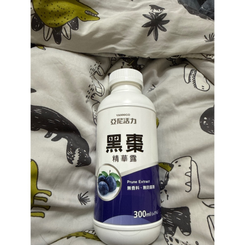 全新未拆-亞尼活力黑棗精華露