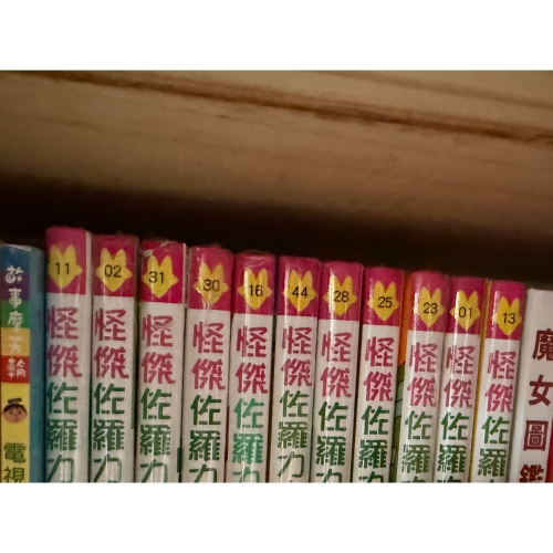謝謝二手書