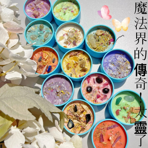 魔法界的傳奇！太靈了！買10送1挽回桃花感情姻緣財富事業各方關係健康化煞不反噬 ⭐️?星月宇宙強大能量水晶魔法召喚蠟蠋