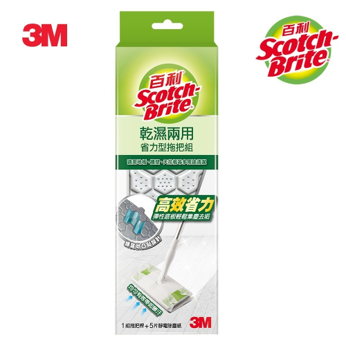 3M DMS-X5 百利乾濕兩用省力型拖把組(1桿+5張乾拖巾)