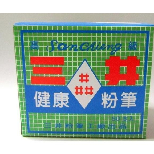 三井 健康粉筆(白) 50支入 / 健康彩色粉筆 (5色可選) / 健康五彩粉筆 (5色一盒)