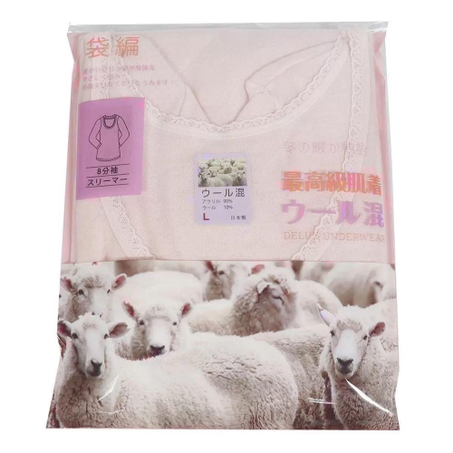 ?現貨特價！日本製女混羊毛衛生衣(女羊毛混紡衛生衣) 亞洲尺寸:M~LL-吉兒好市多COSTCO代購