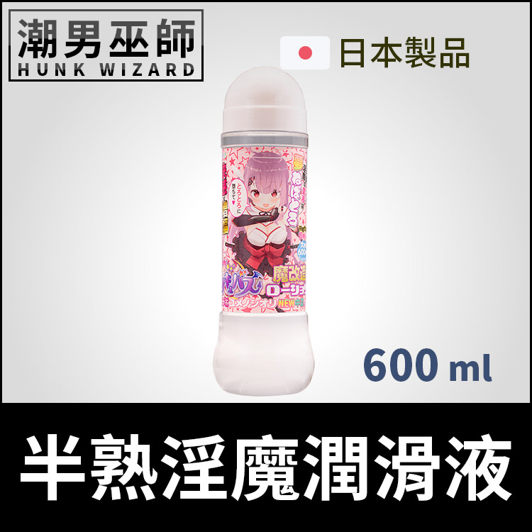 日本 NPG 半熟淫魔潤滑液 中濃度 600ml | 自慰器專用配方 高黏度持久快感增幅 半熟魅魔