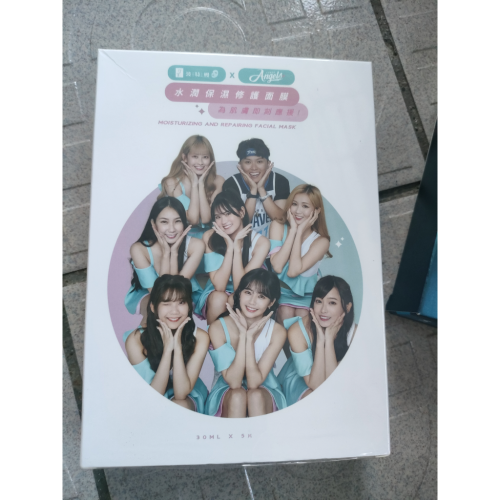 全新TT波特嫚水潤保濕修護面膜明星組5入 效期還很長如圖2(效期到2027年)