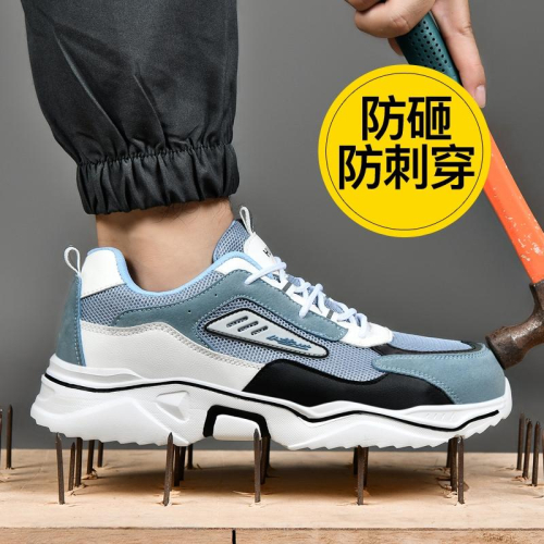 ‹防穿刺鋼頭安全鞋› JSK06 抗砸鋼包頭 防刺穿厚底 防滑橡膠鞋底 老爹鞋 日常戶外休閒鞋 運動風 中性鞋款