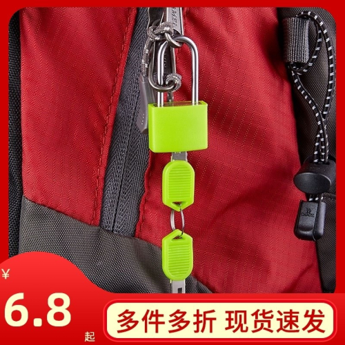 小鎖迷你抽屜鎖銀行櫃子文件櫃鎖彩色黃銅鎖帶鑰匙箱包鎖學生掛鎖