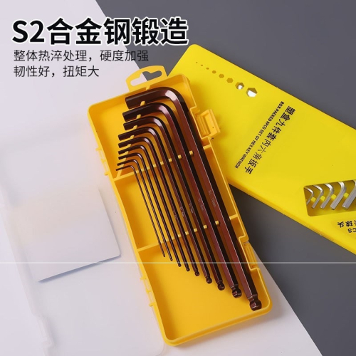 。內六角扳手套裝六棱扳手內六角加長工具套裝刀內六方扳手