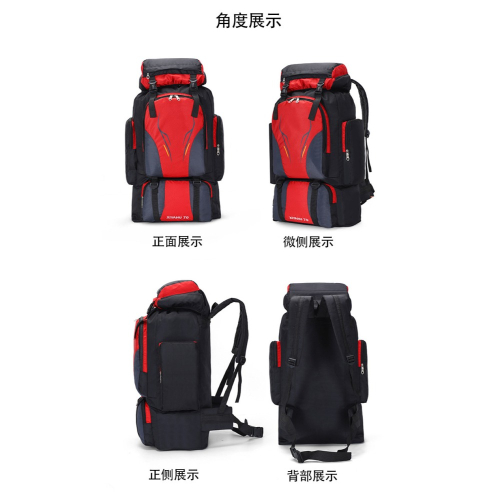 登山背包 特價399 70L 腰帶款 登山包 雙肩戶外背包 防水男女旅行雙肩背包 戶外大容量包 戶外包