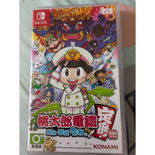 桃太郎電鐵中文版