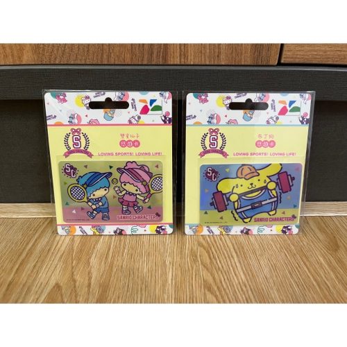 咩咩小屋 三麗鷗運動系列悠遊卡 雙星仙子悠遊卡 布丁狗悠遊卡