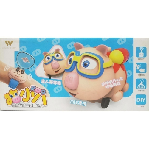 智能互動 噴霧 豬小八 / 互動玩具 / 噴霧功能 / 跟隨功能 / 2.4G遙控