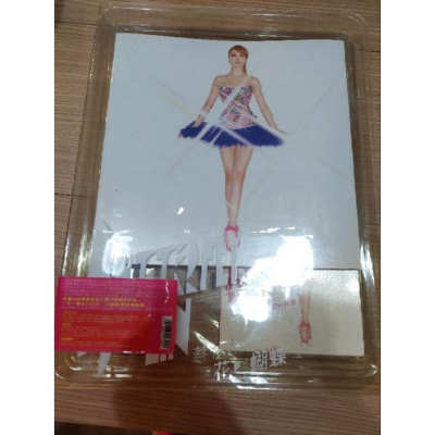 絕版!限量~蔡依林花蝴蝶首版CD