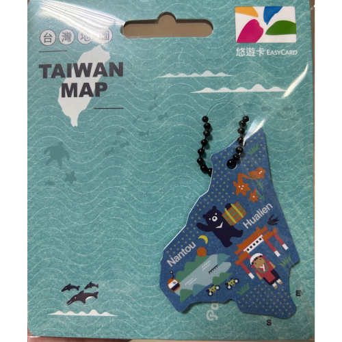拼台灣造型悠遊卡-南投花蓮 馬上出貨