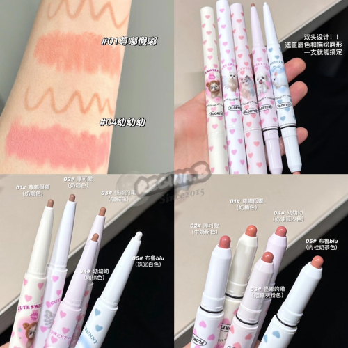 正品授權?FLORTTE 花洛莉亞 怪美莉亞系列雙 頭唇線筆 裸色啞光 唇筆 高光 打亮 修容 鼻影 口紅筆