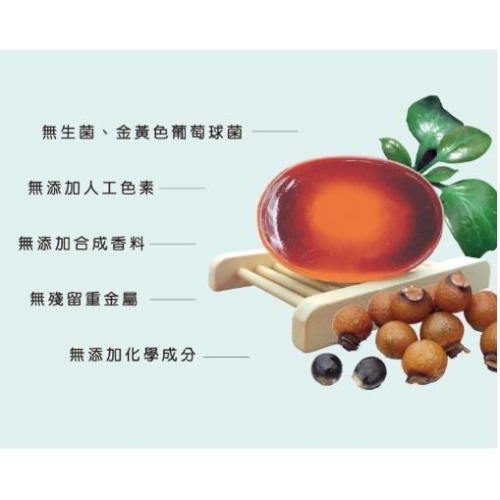 TTX 牛樟生活【好玉皂】牛樟 無添加 純天然 肌潤 潔膚皂 肥皂 手工皂