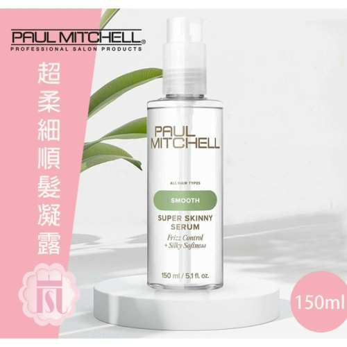 ?嵐桂坊?肯邦 超柔細順髮凝露150ml