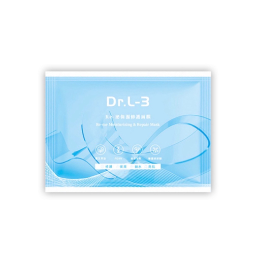 （現貨）醫美專用保濕面膜?Re-泌保濕修護面膜～買一送一❗️