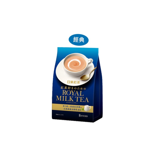 日本 日東紅茶 皇家奶茶系列 濃郁奶茶香~?日本國產紅茶搭配北海道生產奶粉製作
