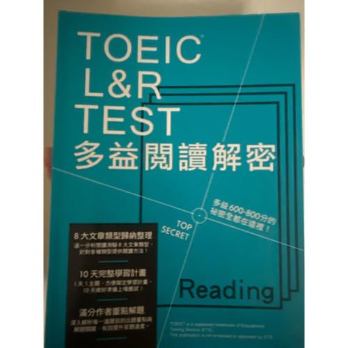 書