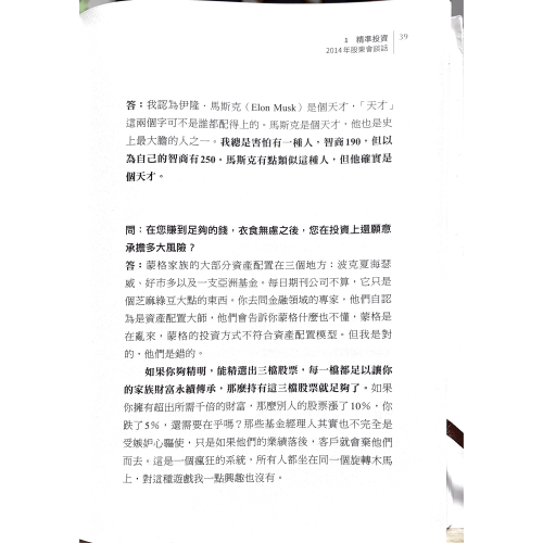 [[約定專用]]