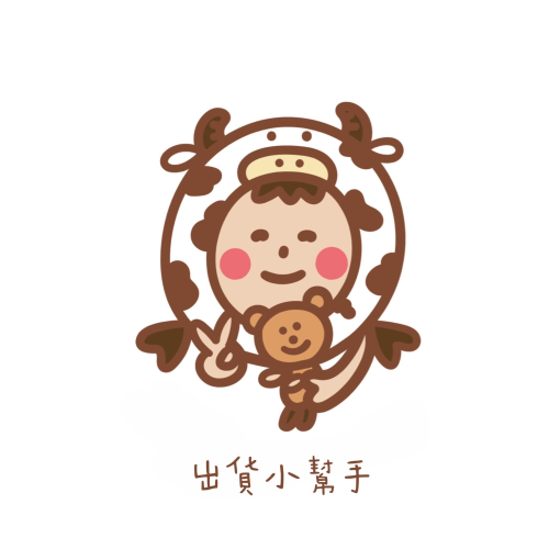 群組下單