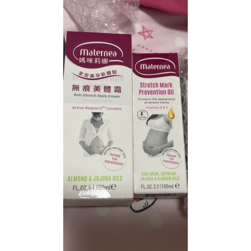 全新Materner