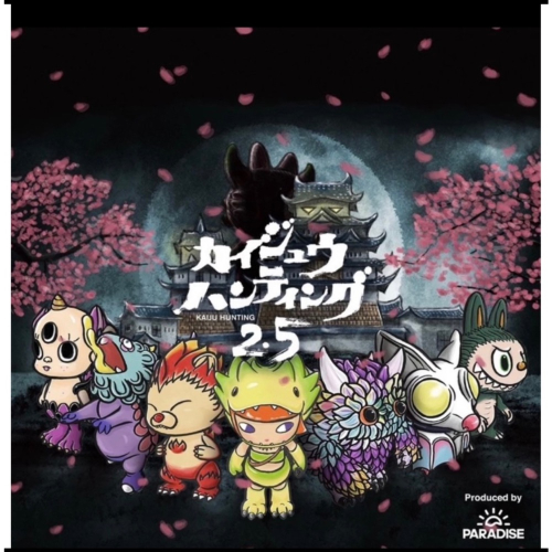 現貨正版 PARADISE 怪獸獵人 2.5系列 全新一中盒收藏釋出，盒況好如圖所示