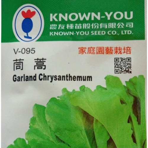 茼蒿 【農友種苗】農友種苗 蔬菜種子 每包約400粒 保證新鮮種子