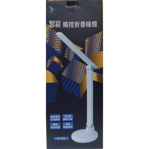 蜂鳥 智能觸控檯燈 / LED桌燈 / 燈管自由彎曲 / USB供電 / 可折疊攜帶方便